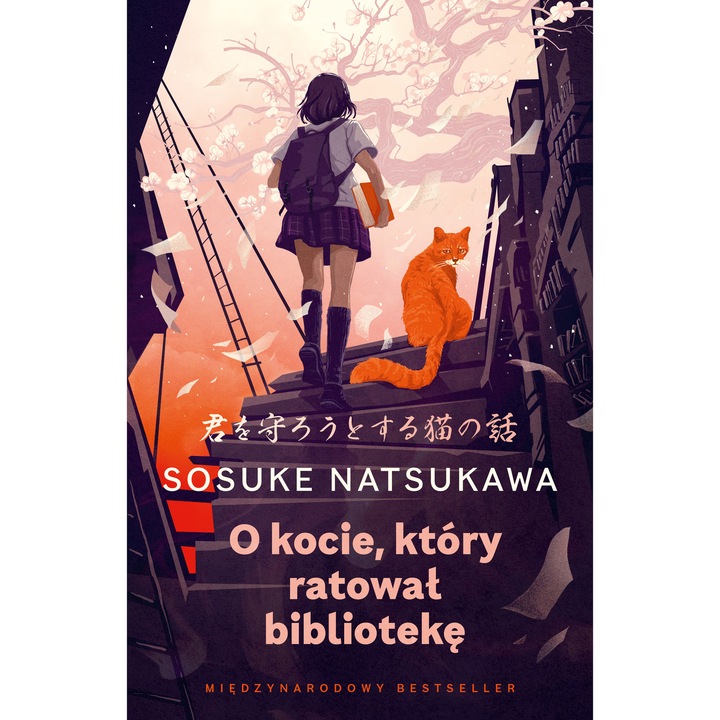 O kocie, który ratował bibliotekę, Sousuke Natukawa