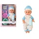 Кукла с комплект аксесоари, Kathay-Haster, 6 звукови функции, бяло-синя, 30 см