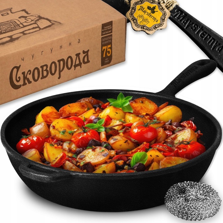 Kuketo zománcozott serpenyő készlet fedővel, Vase, világos krémszínű, méretek 22x20x30 cm, minőségi anyagokból készült, könnyen tisztítható és mindennapi használatra alkalmas