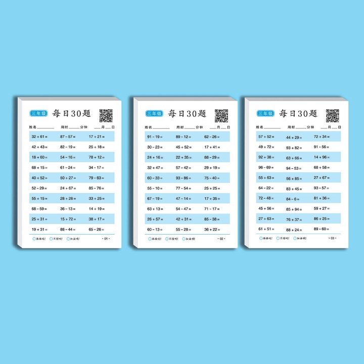 Matematica, exercitii de matematica pentru scoala primara, un set de 3 carti cu probleme pentru copiii din clasa a III-a, fiecare carte avand 20 de pagini, total 60 de pagini, alba/albastra