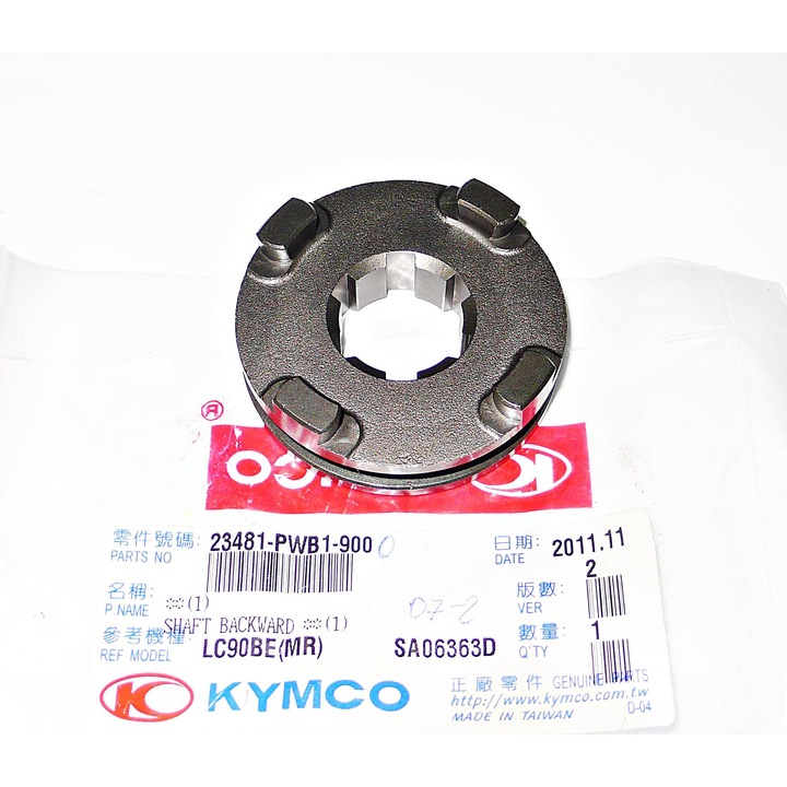 Sebességváltó, Kymco, 23481-PWB1-900