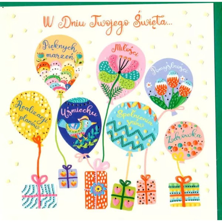 Felicitare set, HENRY, baloane colorate, hartie de calitate, cu envelopa