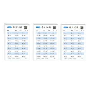 Manuale si auxiliare scolare