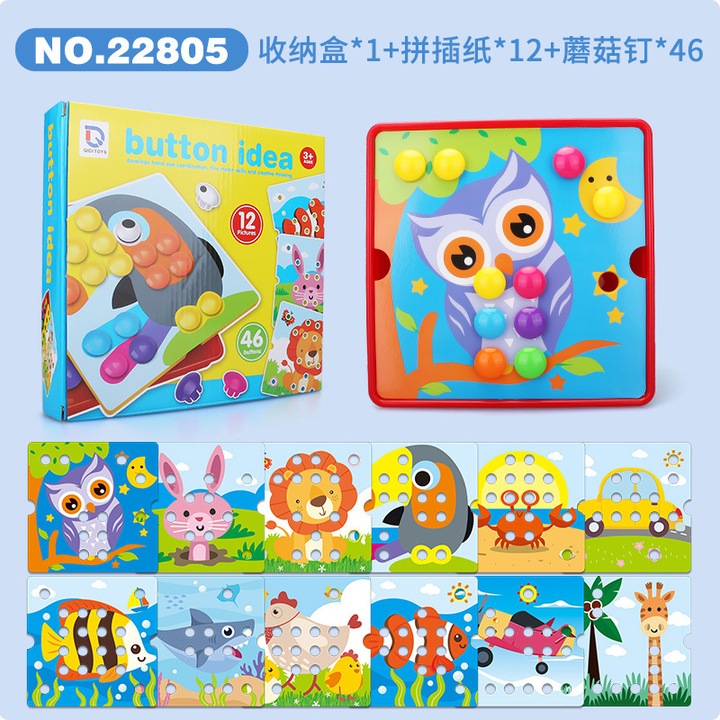 Jucarie educationala pentru copii 0-3 ani, Button Idea Joc, cu 46 butoane colorate, 12 Sabloane, Pentru invatarea culorilor, creativitate Si Gandirea Logica, animal