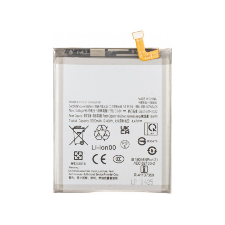 Батерия за мобилен телефон, Samsung Galaxy S24 Ultra S928