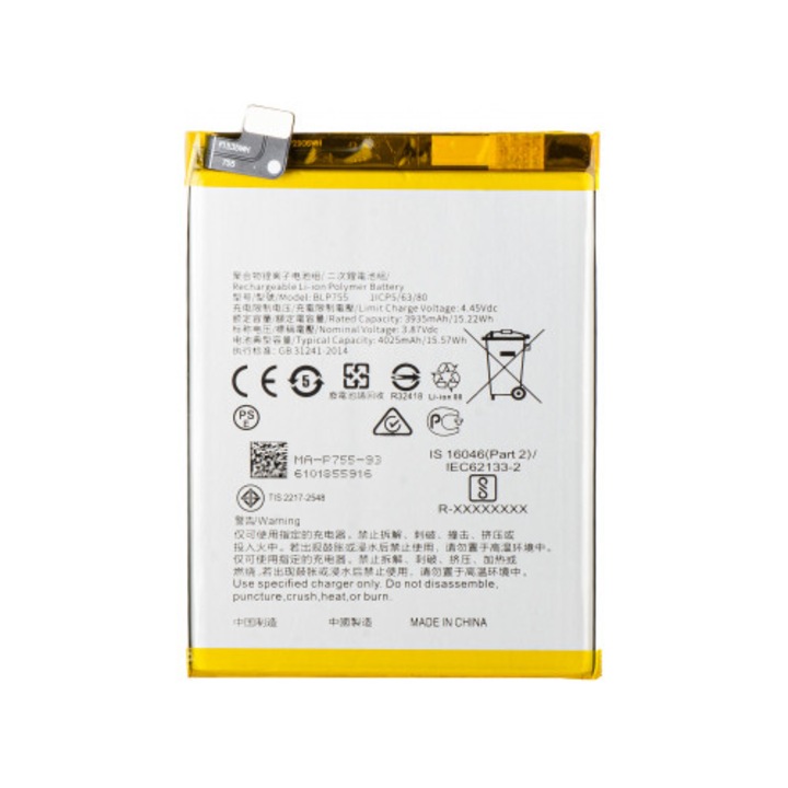 Батерия за Oppo Reno3 5G / Reno3 Pro 5G / Find X2 Lite / Find X2 Neo / Reno3, BLP755