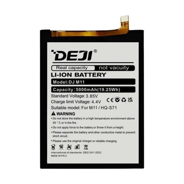 Baterie Compatibila Samsung M11 (HQ-S71)