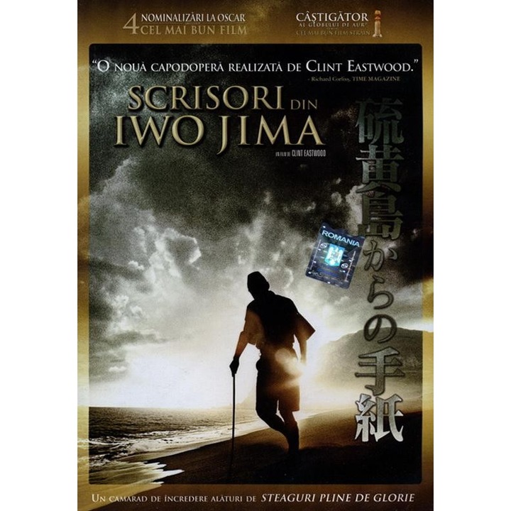 Scrisori din Iwo Jima[DVD]