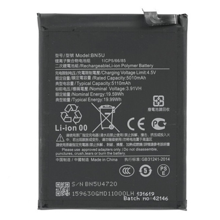 Xiaomi Redmi Note 14 5G / Redmi Note 14 4G Gigapack akkumulátor 5110mAh li-ion, bn5u kompatibilis, gigapack csomagolás
